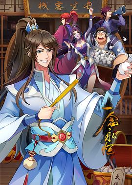 湖南seo站内优化